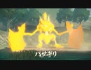 【Pokémon LEGENDS アルセウス】初見プレイで挑む新人トレーナー Part.14