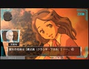 【善人シボウデス】ノナリーゲームアンビデックスエディションPart48