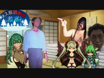 メス豚調教師(激寒).RimWorld.39