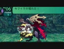 世界樹の迷宮2も超やりたい人の実況プレイ Part19