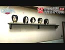 【CALLING-黒き着信-】霊からの電話、応対させてみた【実況】part13