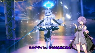[CRYSTAR]ゆかりさんの辺獄物語part０[VOICEROID実況]