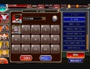 千年戦争アイギス 英傑の塔 第35階層 173760pt 【加護あり】