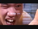 A ひで De La Rue