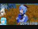 【実況】原神やる！【158】