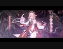 【原神】キャラクター実戦紹介　八重神子(CV：佐倉綾音)「仙狐宮司異聞録」