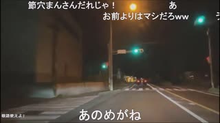 イノシシ　黒澤ディス