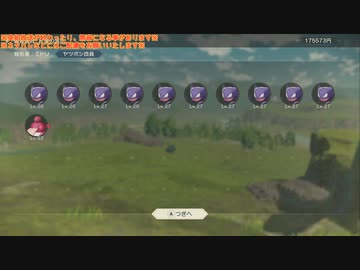 幻の伝説ゲーム『Pokémon LEGENDS アルセウス』垂れ流し その28