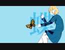蝶/初音ミク