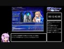 【エロゲRTA】魔法少女セレスフォニアRTAEasyモード1時間43分42秒Part1/4【VOICEROID実況】