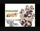 バンブーブレードED「STAR☆RISE」を弾いて歌ってみた