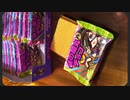 無課金初期勢のFGO　マナナン・スーベニア・バレンタイン　～チョコの樹と女神の選択～編　おまけpart3