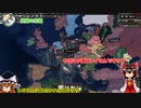 【HOI4】千週帝国初心者向けソ連ｗｗｗｗ