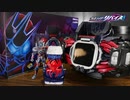 仮面ライダーデモンズに変身!【仮面ライダーリバイス】プレバン限定DXデモンズドライバーをレビュー!!