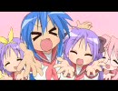 らき☆すた+某ゲーム(音差替えver)