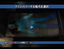 そろそろ推理力を手に入れたい凡人がかまいたちの夜２を実況プレイ　Part30