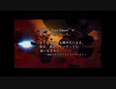 【PS2】R-TYPE FINAL: Stage 6.0 R-TYPER TL-T