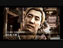 #32【ロストジャッジメント】知ってる神室町じゃないんだが