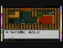 父オルテガの意志を引き継ぐ！GBC版ドラクエⅢ実況part6