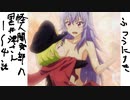（怪人開発部の黒井津さん1～４話感想）こういうの毎クール欲しいのよ