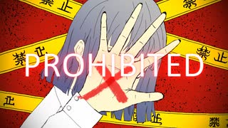 PROHIBITED / やちぼうず feat. 結月ゆかり