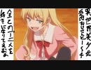 （異世界美少女受肉おじさんと1~4話感想）根本から合わないアニメ来たなあ。。。