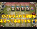 絶体絶命のピンチを華麗に逆転するキング【マスターデュエル】