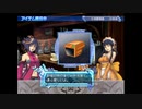 アルトネリコ2 ニコ生実況 part 177