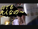 「サントリー　オールフリー」飲んでみた。