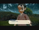 【Pokémon LEGENDS アルセウス】発売日からヒスイ図鑑完成するまで【実況】part13