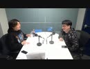 伊福部・向のラジオ☆スターダストボーイズ【2021年2月14日放送分】