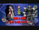破壊と想像の神を契約で呼び出せ！！遊戯王マスターデュエル実況第六幕