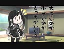 隣人のアリアルさんとミリアルさん　293『リアクション』