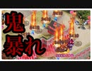 【城プロ】想い焦がれて心は溶けて -絶壱- with 槌サー【プレイ動画】