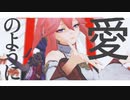 【原神MMD】フォニイ 【八重神子 +α】