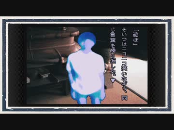 ◆晦-つきこもり　実況プレイ◆part128