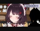 朝からカツ丼はいけても○○はダメかもしれない戌亥とこ