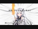 【＃51】ちょっと姉さん！近づかないで！【Coefont劇場】