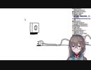 語部紡呼吸音集　皇道