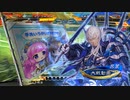イノコMAXが三国志でも戦場を真紅に染める！その175VS百錬成鋼