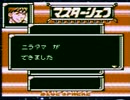 【スターオーシャンBS実況プレイ】Loudys名人の大冒険星 Part43【涼夏亭れげ部】