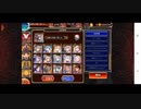 【ガバ１編成で挑む】千年戦争アイギス 逆襲の魔界蟻 神級EX