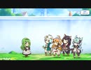 【プリンセスコネクト！Re:Dive】4th Anniversary カウントダウンログインボーナス 第17話