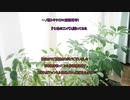 うたのプリンスさまっ♪　一ノ瀬トキヤ（CV:宮野真守）『七色のコンパス』歌ってみた