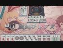 【3麻】雀魂玉の間で麻雀を打つ_064
