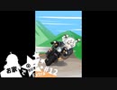【ソフトウェアトークラジオ】お家でラジオEX ＃12