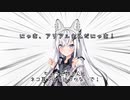 【＃53】ちょっと姉さん！近づかないで！【Coefont劇場】