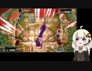 【遊戯王マスターデュエル】あかりちゃんと時械神【VOICEROID実況】