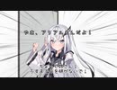 【＃54】ちょっと姉さん！近づかないで！【Coefont劇場】