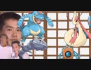 迫真ポケモンBDSPジョウト部